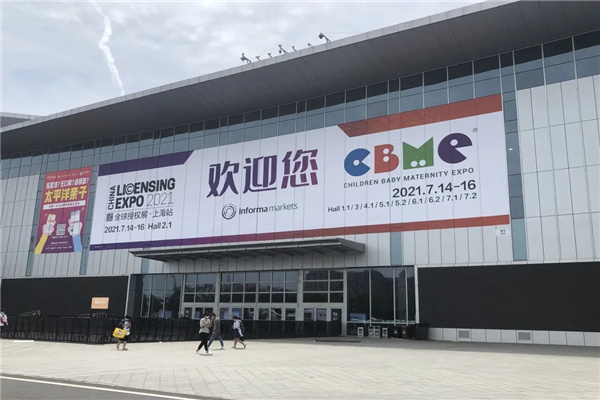 OBEE at the 21st CBME Pregnancy and Infant Exhibition 2021